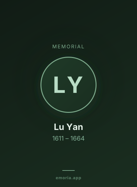 Memorial portrait of Lu Yan
