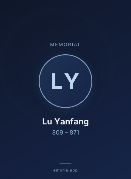 Memorial portrait of Lu Yanfang