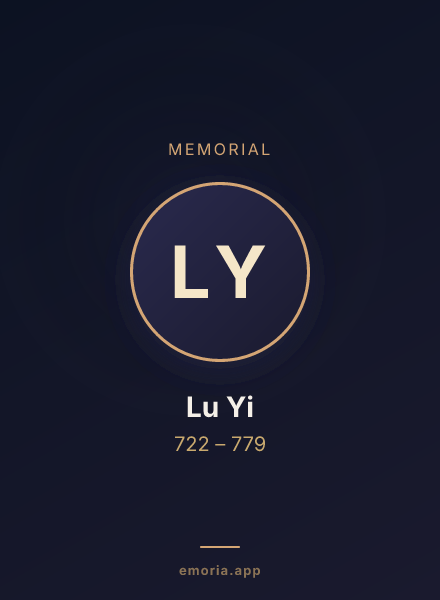 Memorial portrait of Lu Yi