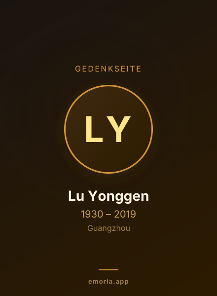 Gedenkportrait von Lu Yonggen