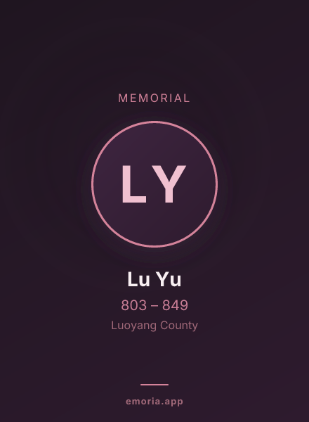 Memorial portrait of Lu Yu
