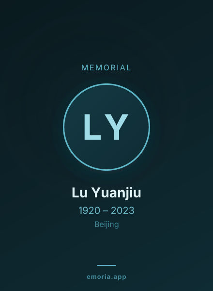 Memorial portrait of Lu Yuanjiu