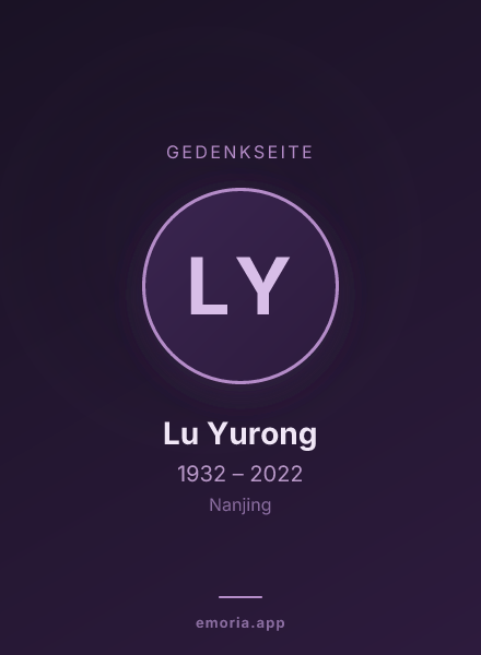 Gedenkportrait von Lu Yurong