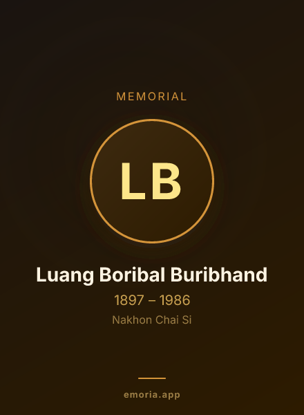 Memorial portrait of Luang Boribal Buribhand