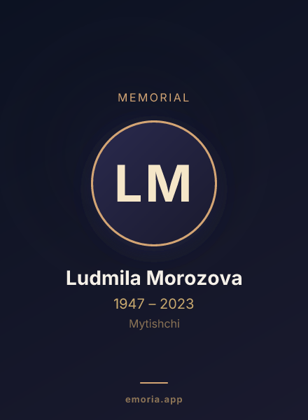 Memorial portrait of Ludmila Morozova