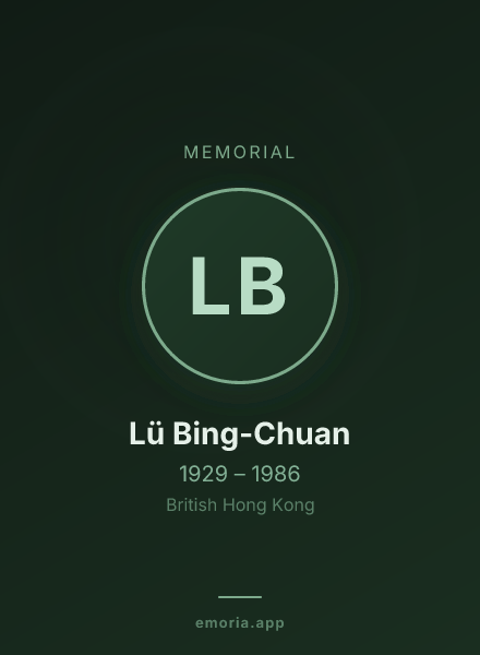 Memorial portrait of Lü Bing-Chuan