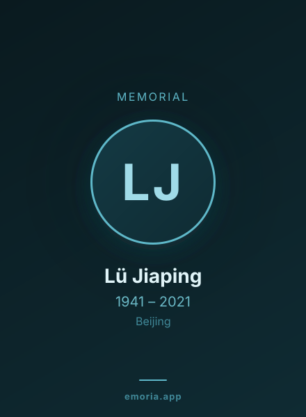 Memorial portrait of Lü Jiaping