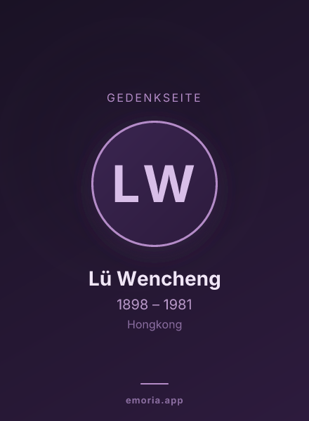 Gedenkportrait von Lü Wencheng