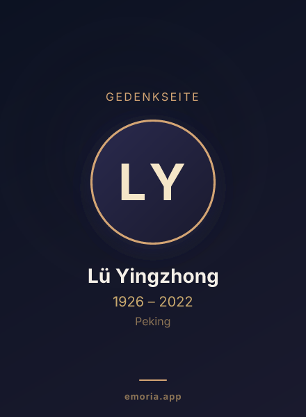 Gedenkportrait von Lü Yingzhong