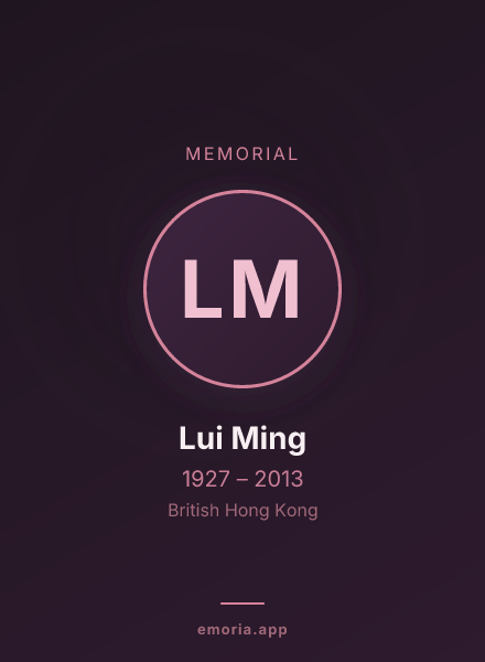 Memorial portrait of Lui Ming