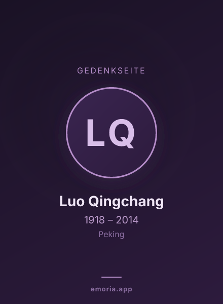 Gedenkportrait von Luo Qingchang
