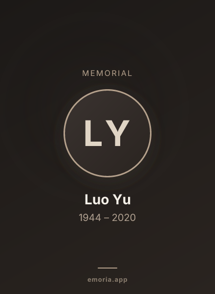 Memorial portrait of Luo Yu