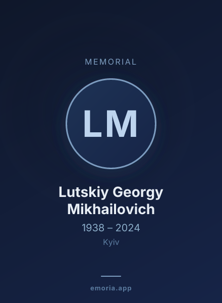 Memorial portrait of Lutskiy Georgy Mikhailovich