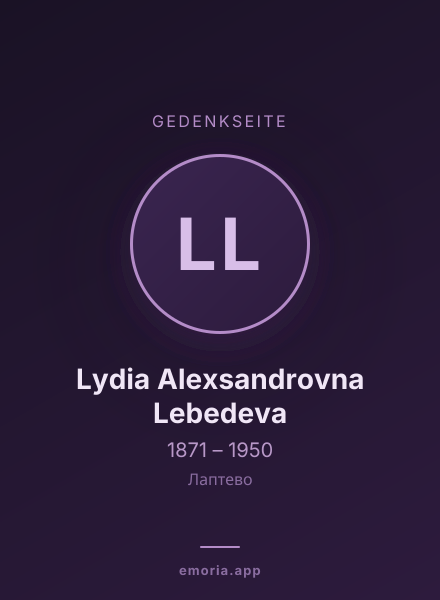 Gedenkportrait von Lydia Alexsandrovna Lebedeva