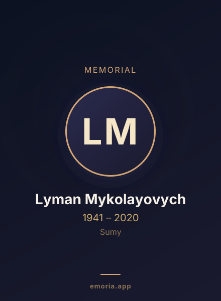 Memorial portrait of Lyman Mykolayovych