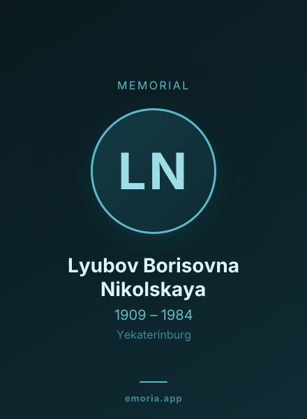 Memorial portrait of Lyubov Borisovna Nikolskaya