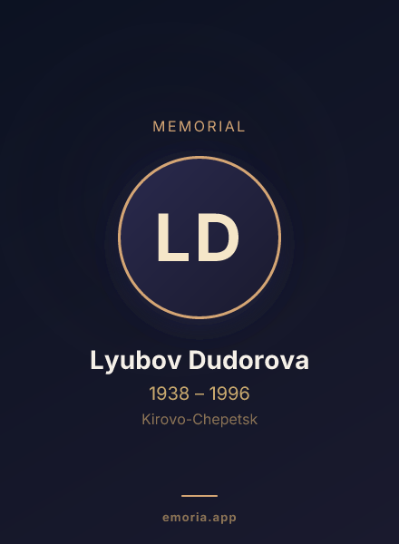 Memorial portrait of Lyubov Dudorova