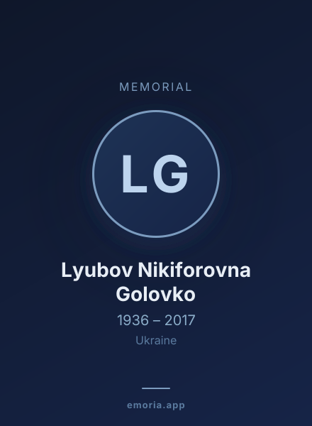Memorial portrait of Lyubov Nikiforovna Golovko