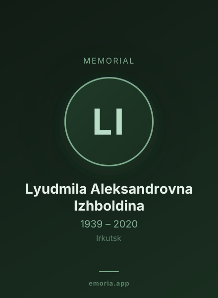 Memorial portrait of Lyudmila Aleksandrovna Izhboldina