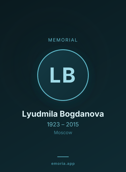 Memorial portrait of Lyudmila Bogdanova