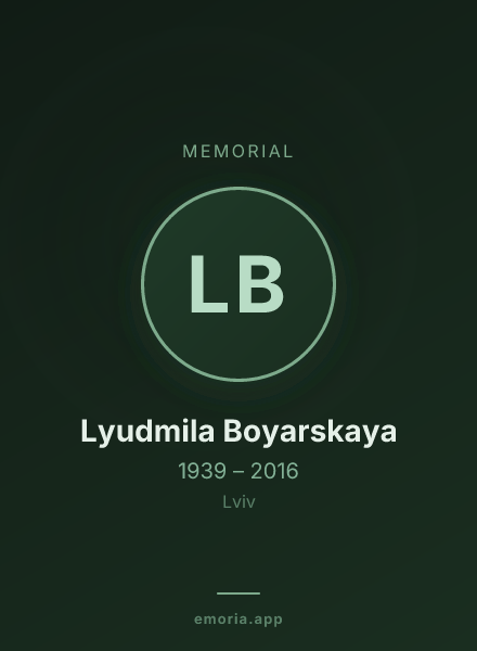 Memorial portrait of Lyudmila Boyarskaya