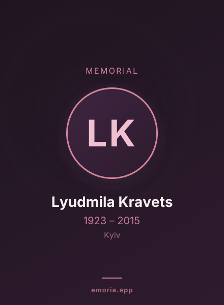 Memorial portrait of Lyudmila Kravets