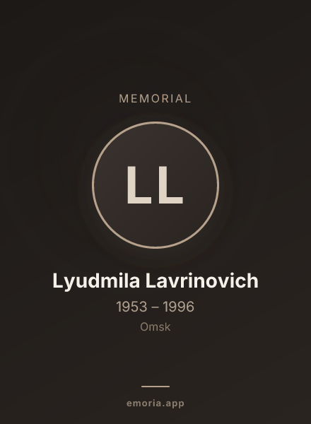 Memorial portrait of Lyudmila Lavrinovich