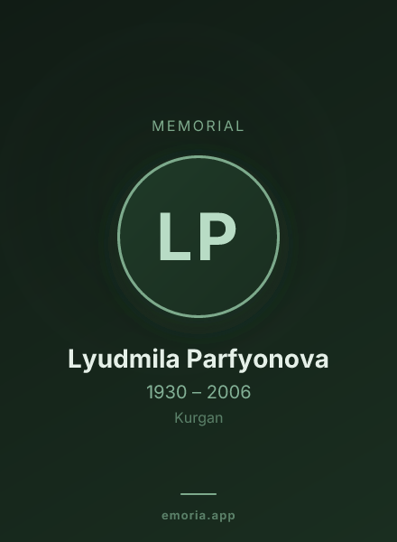 Memorial portrait of Lyudmila Parfyonova