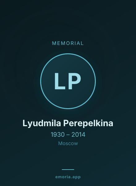 Memorial portrait of Lyudmila Perepelkina