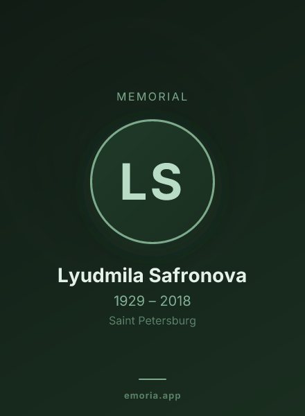 Memorial portrait of Lyudmila Safronova