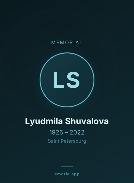 Memorial portrait of Lyudmila Shuvalova