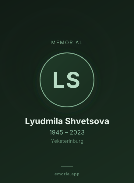 Memorial portrait of Lyudmila Shvetsova