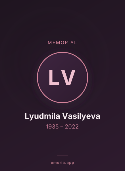 Memorial portrait of Lyudmila Vasilyeva