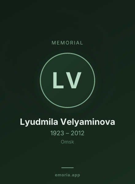 Memorial portrait of Lyudmila Velyaminova