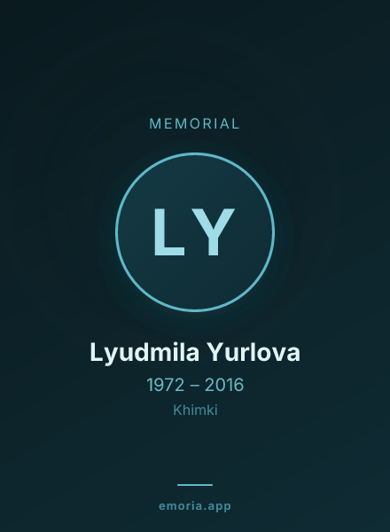 Memorial portrait of Lyudmila Yurlova