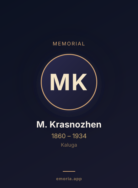 Memorial portrait of M. Krasnozhen