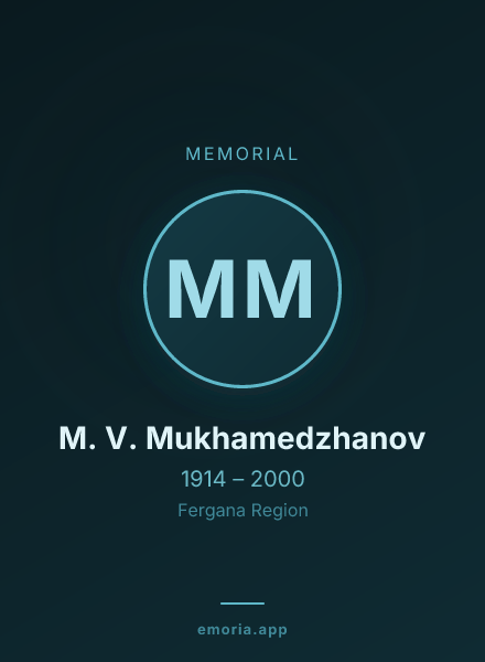 Memorial portrait of M. V.  Mukhamedzhanov