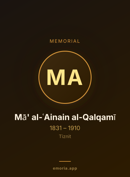Memorial portrait of Mā' al-ʿAinain al-Qalqamī