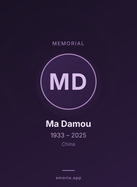 Memorial portrait of Ma Damou