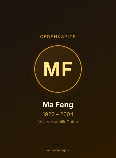 Gedenkportrait von Ma Feng