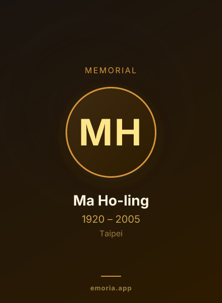 Memorial portrait of Ma Ho-ling