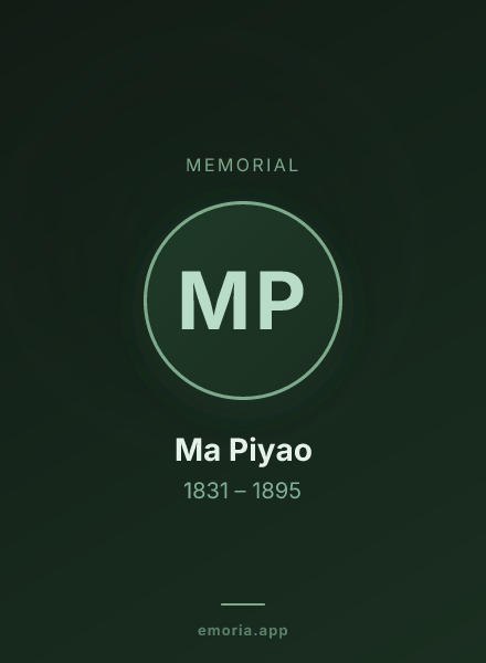 Memorial portrait of Ma Piyao