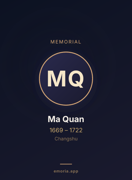 Memorial portrait of Ma Quan