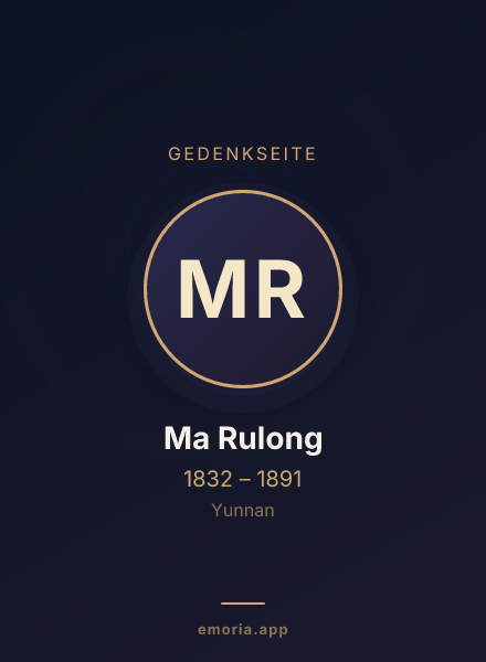 Gedenkportrait von Ma Rulong