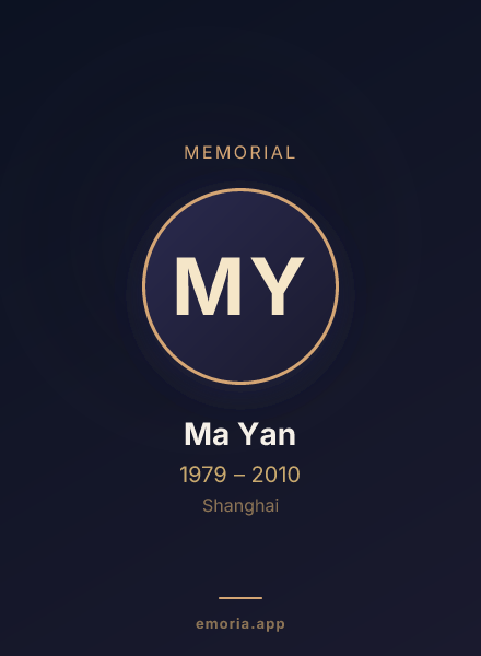 Memorial portrait of Ma Yan