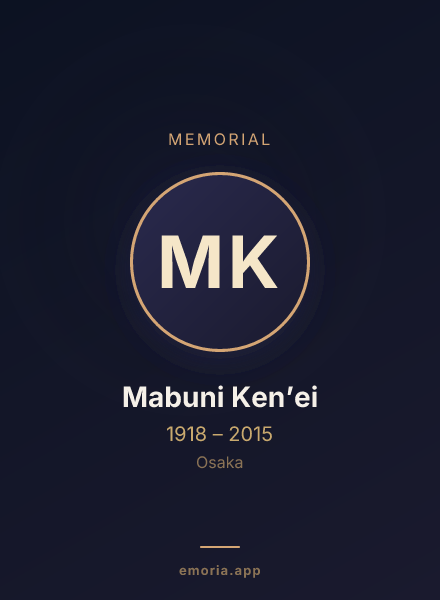 Memorial portrait of Mabuni Ken’ei