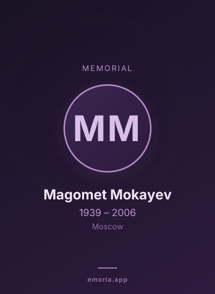 Memorial portrait of Magomet Mokayev