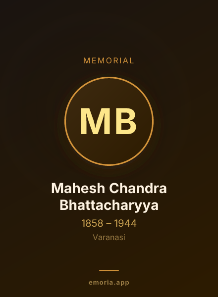 Memorial portrait of Mahesh Chandra Bhattacharyya