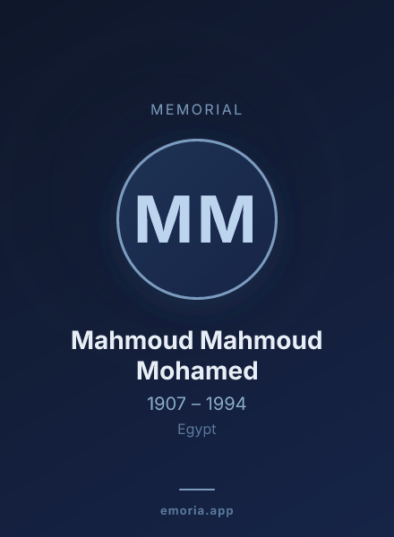 Memorial portrait of Mahmoud Mahmoud Mohamed