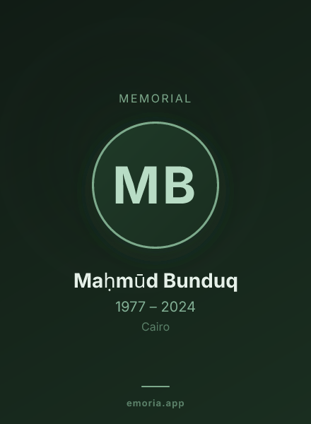 Memorial portrait of Maḥmūd Bunduq
